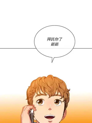 惡女勾勾纏 1-289話[完結]_106_011_wnt