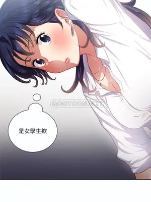 惡女勾勾纏 1-289話[完結]_019_012_eht