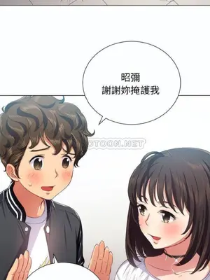 惡女勾勾纏 1-289話[完結]_019_014_eht