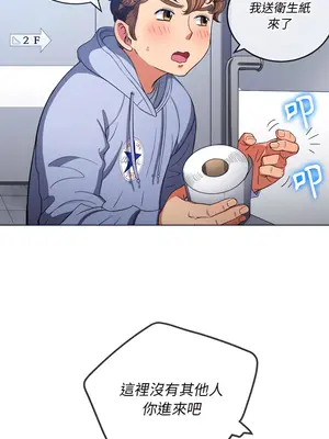 惡女勾勾纏 1-289話[完結]_106_014_wnt