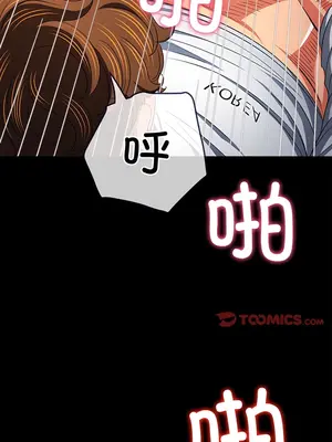 惡女勾勾纏 1-289話[完結]_176_009b_wns