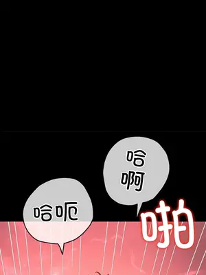 惡女勾勾纏 1-289話[完結]_176_009c_wns