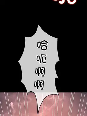 惡女勾勾纏 1-289話[完結]_176_010a_wns