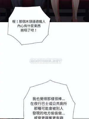 惡女勾勾纏 1-289話[完結]_019_017_eht