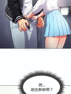 惡女勾勾纏 1-289話[完結]_019_018_eht