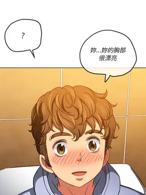 惡女勾勾纏 1-289話[完結]_106_018_wnt