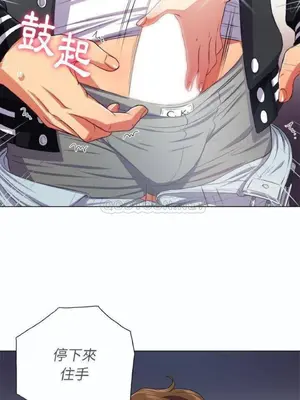 惡女勾勾纏 1-289話[完結]_019_019_eht