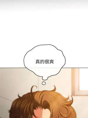惡女勾勾纏 1-289話[完結]_176_010c_wns