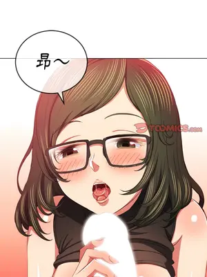 惡女勾勾纏 1-289話[完結]_106_019_wnt