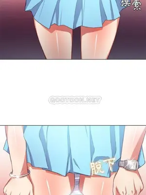 惡女勾勾纏 1-289話[完結]_019_020_eht