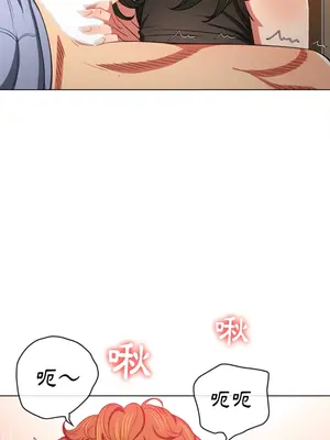 惡女勾勾纏 1-289話[完結]_106_020_wnt