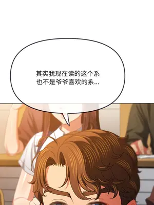 惡女勾勾纏 1-289話[完結]_176_011c_wns