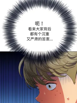 惡女勾勾纏 1-289話[完結]_176_012a_wns