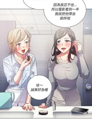 惡女勾勾纏 1-289話[完結]_020_003_eht