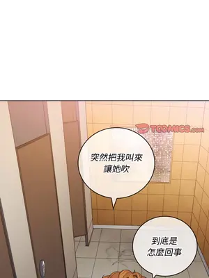 惡女勾勾纏 1-289話[完結]_106_025_wnt