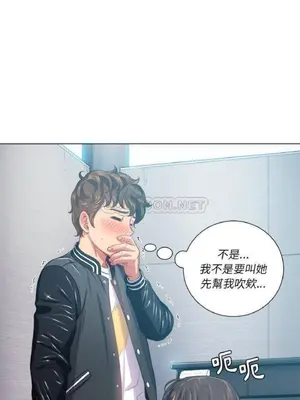 惡女勾勾纏 1-289話[完結]_020_004_eht