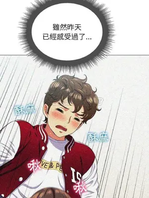 惡女勾勾纏 1-289話[完結]_020_005_eht