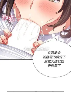 惡女勾勾纏 1-289話[完結]_020_006_eht