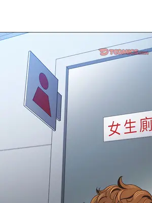 惡女勾勾纏 1-289話[完結]_107_001_wnt