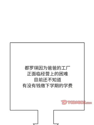 惡女勾勾纏 1-289話[完結]_177_001a_wns