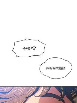 惡女勾勾纏 1-289話[完結]_107_002_wnt