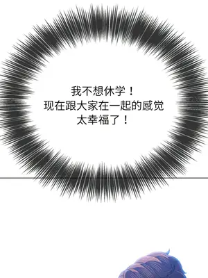 惡女勾勾纏 1-289話[完結]_177_001b_wns