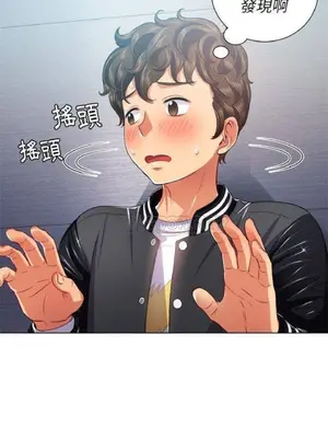 惡女勾勾纏 1-289話[完結]_020_008_eht