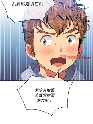 惡女勾勾纏 1-289話[完結]_107_004_wnt