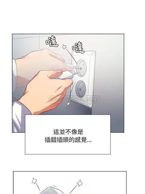 惡女勾勾纏 1-289話[完結]_020_009_eht