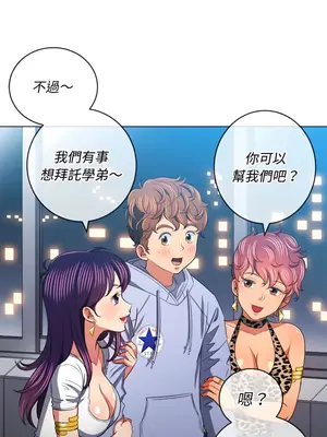 惡女勾勾纏 1-289話[完結]_107_005_wnt