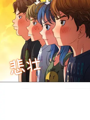 惡女勾勾纏 1-289話[完結]_177_002c_wns