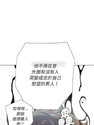 惡女勾勾纏 1-289話[完結]_020_010_eht