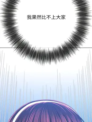 惡女勾勾纏 1-289話[完結]_177_003a_wns