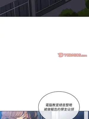 惡女勾勾纏 1-289話[完結]_107_007_wnt