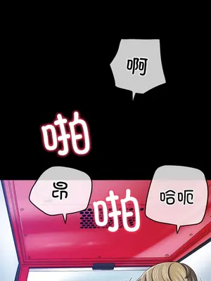 惡女勾勾纏 1-289話[完結]_177_003c_wns