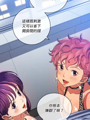 惡女勾勾纏 1-289話[完結]_107_009_wnt