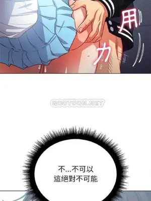 惡女勾勾纏 1-289話[完結]_020_013_eht