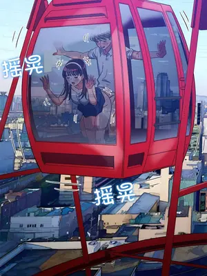 惡女勾勾纏 1-289話[完結]_177_004a_wns