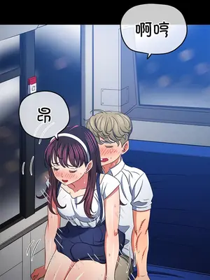 惡女勾勾纏 1-289話[完結]_177_004b_wns