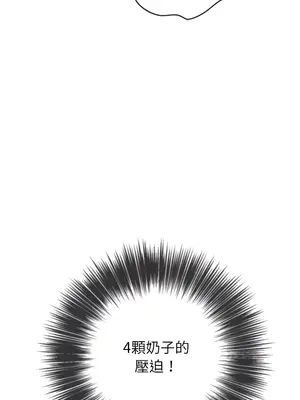 惡女勾勾纏 1-289話[完結]_107_012_wnt