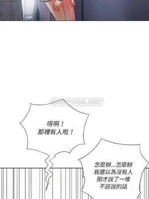 惡女勾勾纏 1-289話[完結]_020_015_eht