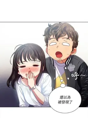 惡女勾勾纏 1-289話[完結]_020_016_eht