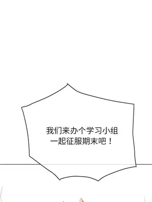 惡女勾勾纏 1-289話[完結]_177_005c_wns