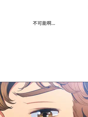 惡女勾勾纏 1-289話[完結]_107_015_wnt