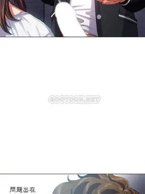 惡女勾勾纏 1-289話[完結]_020_018_eht