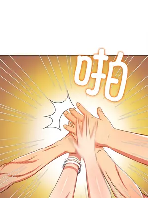 惡女勾勾纏 1-289話[完結]_177_006a_wns