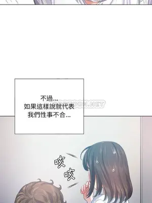 惡女勾勾纏 1-289話[完結]_020_019_eht