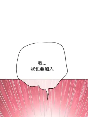 惡女勾勾纏 1-289話[完結]_177_006b_wns