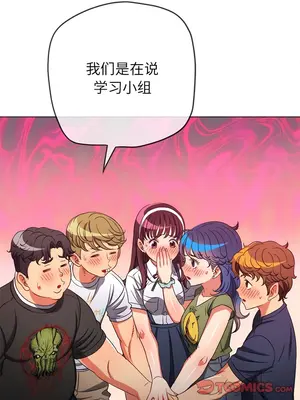 惡女勾勾纏 1-289話[完結]_177_006c_wns