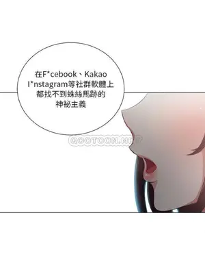 惡女勾勾纏 1-289話[完結]_020_021_eht